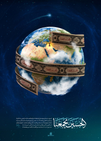 هشتمین سوگواره عاشورایی پوستر هیات-رضا فراهانی-جنبی-پوستر شیعی