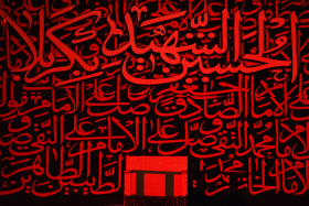 یازدهمین سوگواره عاشورایی عکس هیأت-امیر قیومی-بخش اصلی-روایت هیأت(تک عکس)