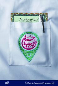 پوستر-حسین یساری