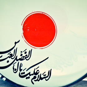 سوگواره چهارم-عکس 123-امیر حسین علیداقی-آیین های عزاداری