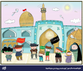 تصویر سازی-فهمیه عسگر سرور