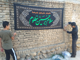 محرم کرونایی روستای تکه