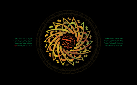 سوگواره سوم-پوستر 19-محمد مهدی منصوری-پوستر عاشورایی
