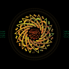 سوگواره سوم-پوستر 19-محمد مهدی منصوری-پوستر عاشورایی