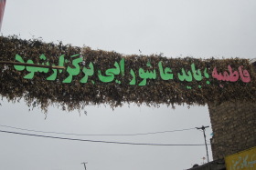 سوگواره سوم-عکس 5-محمدرضا لقائی راد-جلسه هیأت فضای بیرونی