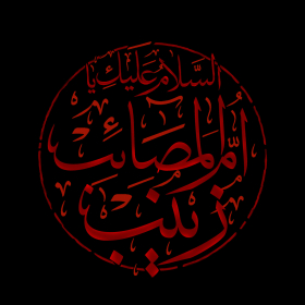سوگواره اول-پوستر 1-حسین زنگانه-پوستر هیأت
