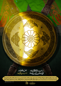 دهمین سوگواره عاشورایی پوستر هیأت-رضا جعفری-بخش اصلی پوستر اعلان هیأت-پوستر اعلان محرم و صفر