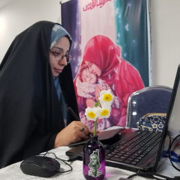 مریم   محبی باب اناری 