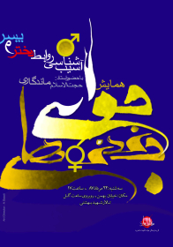 سوگواره دوم-پوستر 30-مهدی جلالی-پوستر اطلاع رسانی سایر مجالس هیأت