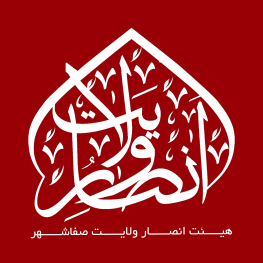 علی  رنجبر