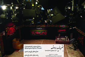 هفتمین سوگواره عاشورایی پوستر هیأت-محمد حسین ملک زاده-بخش اصلی -پوسترهای محرم