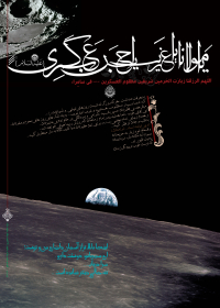 فراخوان ششمین سوگواره عاشورایی پوستر هیأت-سید محمد جواد ضمیری هدایت زاده-بخش جنبی-پوسترهای عاشورایی