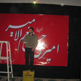 سوگواره دوم-عکس 13-پوستر هیأت مکتب الحسین بهشهر-جلسه هیأت فضای بیرونی سوگواره دوم-عکس 13-پوستر هیأت مکتب الحسین بهشهر-جلسه هیأت فضای بیرونی