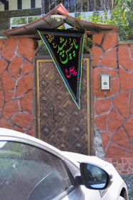 نهمین سوگواره عاشورایی عکس هیأت-محمد حسین صفری رودبار-مجالس احیای امر اهل‌البیت علیهم‌السلام