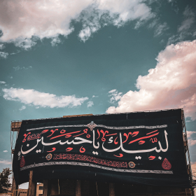 یازدهمین سوگواره عاشورایی عکس هیأت-حسام حسینی-بخش اصلی-روایت هیأت(تک عکس)