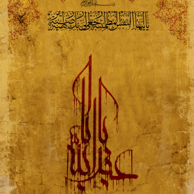 سوگواره سوم-پوستر 3-محمد حسین قاسمی-پوستر عاشورایی
