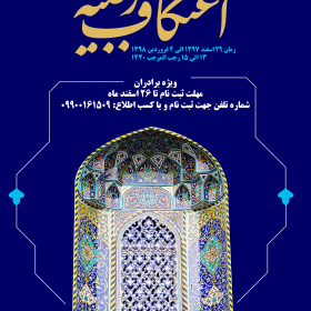 هشتمین سوگواره عاشورایی پوستر هیات-محمدرضا ایزدی-اصلی-پوستر اعلان هیأت