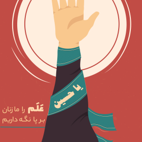 تصویرسازی-قدسیه اکبری