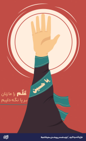 تصویرسازی-قدسیه اکبری
