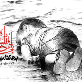 سوگواره چهارم-پوستر 4-فرزان  دانادیمان-پوستر عاشورایی