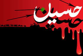 سوگواره پنجم-پوستر 9-سیدجمال بخشایش-پوستر عاشورایی