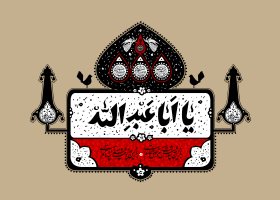 هفتمین سوگواره عاشورایی پوستر هیأت-مصطفی بهمن آبادی-بخش جنبی-پوسترهای عاشورایی