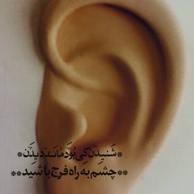 نهمین سوگواره عاشورایی پوستر هیأت-ناصر زارعین-بخش جنبی-پوستر شیعی
