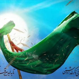 یازدهمین سوگواره عاشورایی پوستر هیأت-رباب فاضل -پوستر شیعی-پوسترعاشورایی