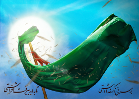 یازدهمین سوگواره عاشورایی پوستر هیأت-رباب فاضل -پوستر شیعی-پوسترعاشورایی