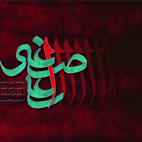 سوگواره چهارم-پوستر 23-اردشير قياسي-پوستر عاشورایی