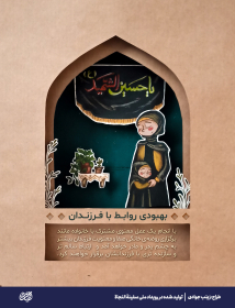 تصویر سازی-زینب جوادی