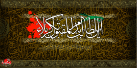 سوگواره دوم-پوستر 1-احسان صنعتکار-پوستر عاشورایی