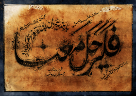 فراخوان ششمین سوگواره عاشورایی پوستر هیأت-مهدی احمدی-بخش اصلی -پوسترهای محرم