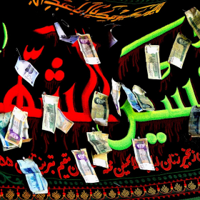 سوگواره پنجم-عکس 5-حسین بیگ زاده-جلسه هیأت