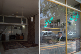 دهمین سوگواره عاشورایی عکس هیأت-مهناز نوریان-مجالس احیای امراهل‌البیت علیهم‌السلام مجموعه عکس-دوربین دیجیتال-برکت روزی ما ذکر اباعبدالله (کارآفرینی هیئآت)