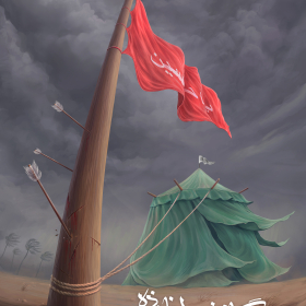 نهمین سوگواره عاشورایی عکس هیأت-میلاد فراهانی-مجالس احیای امر اهل‌البیت علیهم‌السلام