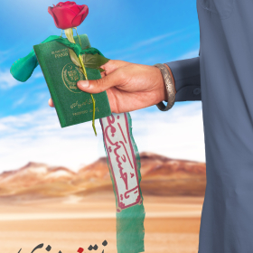 هشتمین سوگواره عاشورایی پوستر هیات-سید مهدی صمدانی-ویژه-تبلیغ در فضای مجازی