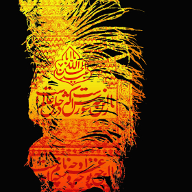 سوگواره چهارم-پوستر 50-جلال صابری-پوستر عاشورایی