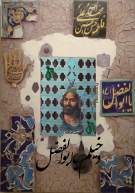 سوگواره چهارم-پوستر 6-فرزان  دانادیمان-پوستر عاشورایی