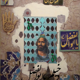 سوگواره چهارم-پوستر 6-فرزان  دانادیمان-پوستر عاشورایی
