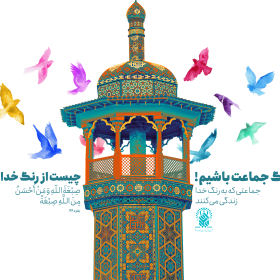 نهمین سوگواره عاشورایی پوستر هیأت-محمد رازقی-بخش اصلی-تبلیغ در فضای شهری