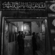 سوگواره پنجم-عکس 10-علی  اسدالهی سوته-جلسه هیأت