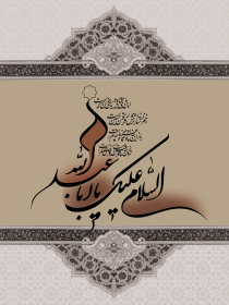 سوگواره دوم-پوستر 4-حمید رضا بداغی-پوستر عاشورایی
