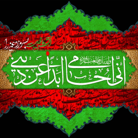 سوگواره چهارم-پوستر 13-محمدحسین عزیزی نژاد-پوستر عاشورایی