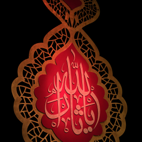 فراخوان ششمین سوگواره عاشورایی عکس هیأت-یوسف دنیامالی-بخش اصلی -جلسه هیأت