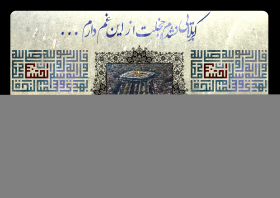 سوگواره دوم-پوستر 5-سید محمد اعظم موسویان-پوستر اطلاع رسانی سایر مجالس هیأت