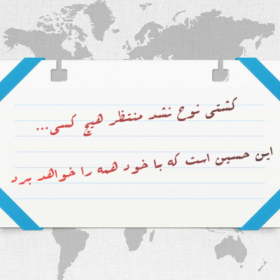 سوگواره چهارم-پوستر 11-عطیه زینلی-پوستر عاشورایی