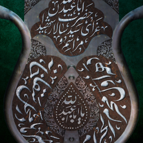 یازدهمین سوگواره عاشورایی پوستر هیأت-جواد  عبدلی-پوستر اعلان هیات-پوستر اعلان عاشورایی