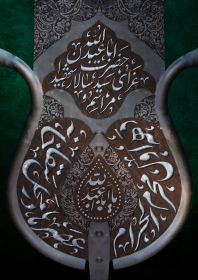 یازدهمین سوگواره عاشورایی پوستر هیأت-جواد  عبدلی-پوستر اعلان هیات-پوستر اعلان عاشورایی