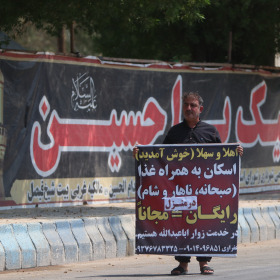 یازدهمین سوگواره عاشورایی عکس هیأت-محمد آهنگر-بخش اصلی-روایت هیأت(تک عکس)